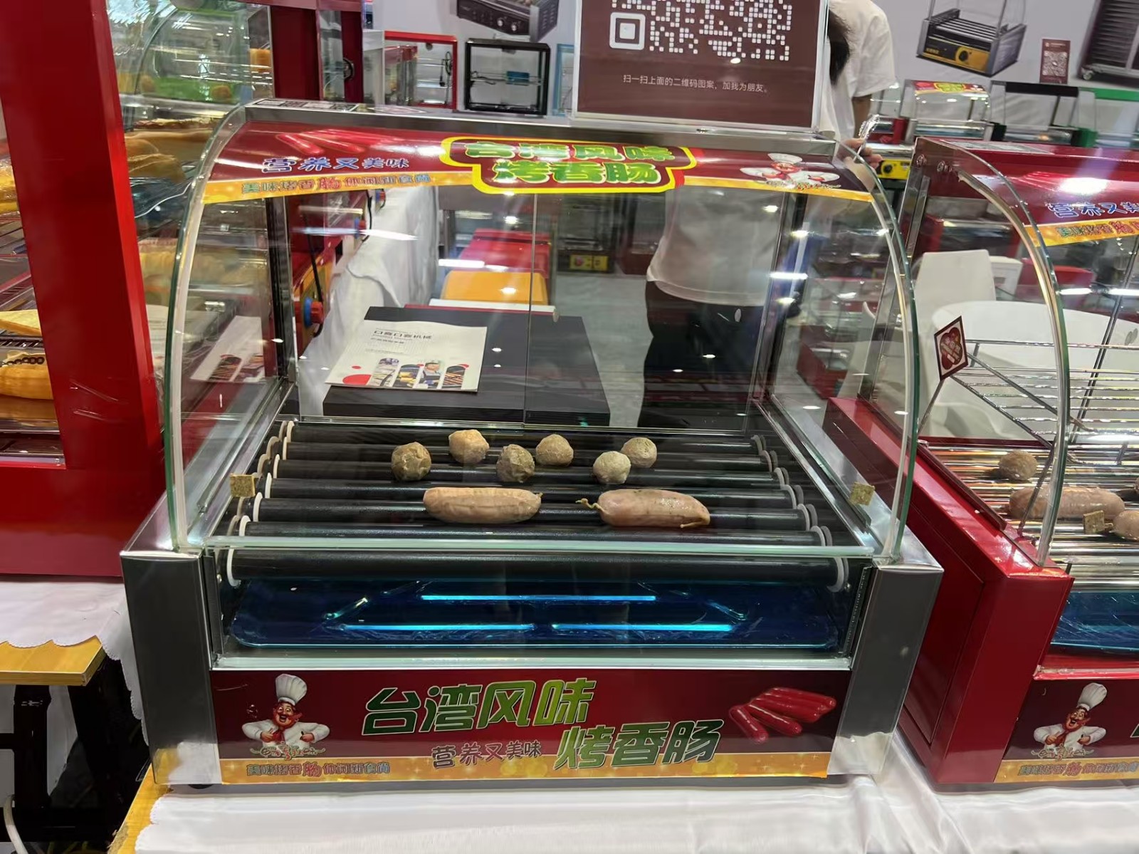 Exposición Internacional
