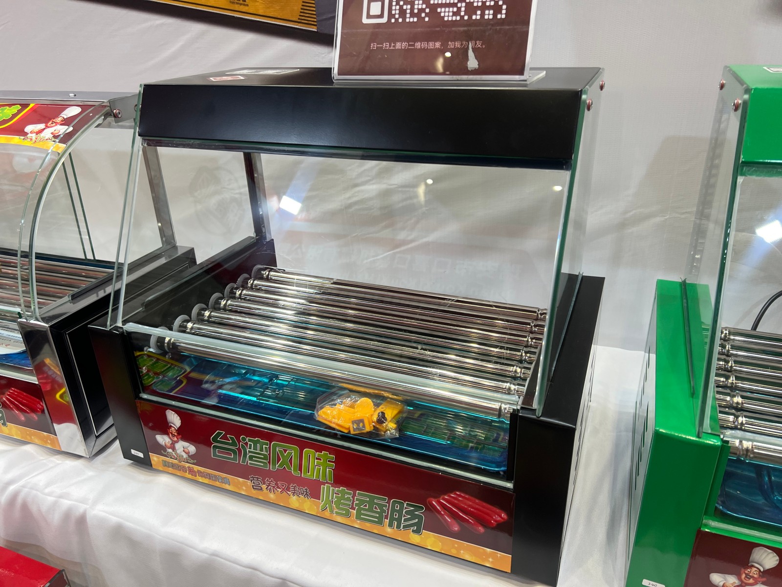 Exposición Internacional